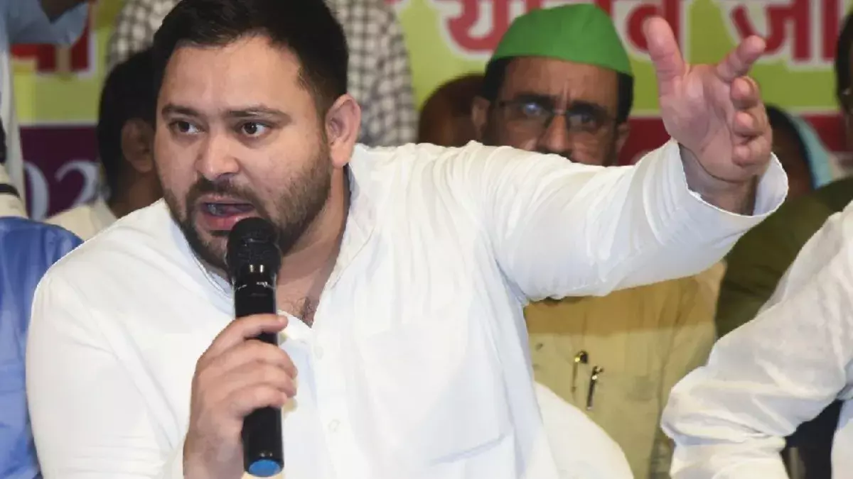 Patna: सबको साथ लेकर चलेगी हमारी सरकार: तेजस्वी Patna: सबको साथ लेकर चलेगी हमारी सरकार: तेजस्वी