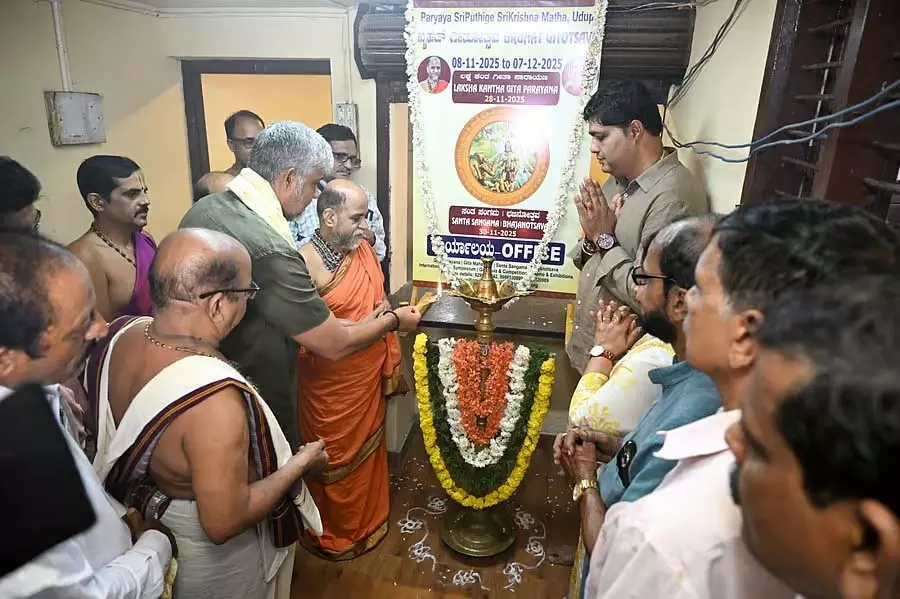 Udupi : ग्रैंड सॉन्ग फेस्टिवल कार्यालय का उद्घाटन किया गया Udupi : ग्रैंड सॉन्ग फेस्टिवल कार्यालय का उद्घाटन किया गया