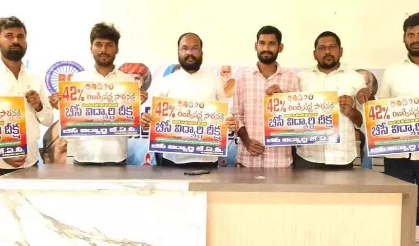केंद्र को पिछड़ा वर्ग आरक्षण विधेयक को 9वीं अनुसूची में शामिल करना चाहिए: Gujja Satyam केंद्र को पिछड़ा वर्ग आरक्षण विधेयक को 9वीं अनुसूची में शामिल करना चाहिए: Gujja Satyam