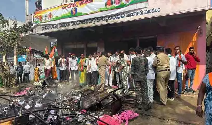 कांग्रेस कार्यकर्ताओं ने मनुगुरु में BRS पार्टी कार्यालय पर हमला किया कांग्रेस कार्यकर्ताओं ने मनुगुरु में BRS पार्टी कार्यालय पर हमला किया