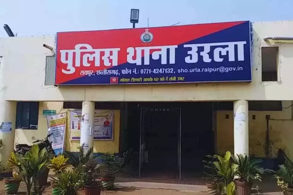 उरला पुलिस ने 32 पौव्वा देशी शराब के साथ आरोपी को किया गिरफ्तार उरला पुलिस ने 32 पौव्वा देशी शराब के साथ आरोपी को किया गिरफ्तार