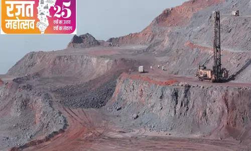 खनन क्षेत्र में छत्तीसगढ़ बना देश का आदर्श राज्य