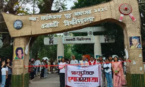Gauhati  विश्वविद्यालय युवा महोत्सव 2025 सांस्कृतिक कार्यक्रम के साथ शुरू हुआ