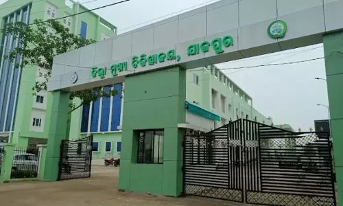 Odisha : उद्घाटन के 10 महीने बाद भी जाजपुर मेडिकल कॉलेज पूरी तरह से चालू होने का इंतजार कर रहा