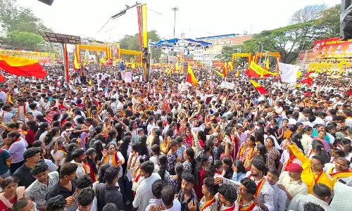 सीमावर्ती जिले में कन्नड़ डिंडिमा: 5 लाख से ज़्यादा लोग जश्न मनाते हैं, गाते हैं और नारे लगाते सीमावर्ती जिले में कन्नड़ डिंडिमा: 5 लाख से ज़्यादा लोग जश्न मनाते हैं, गाते हैं और नारे लगाते