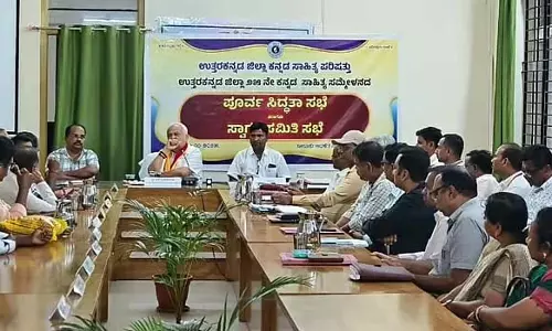 Karnataka : उत्तरा कन्नड़ जिले का 25वां कन्नड़ साहित्य सम्मेलन दांडेली में
