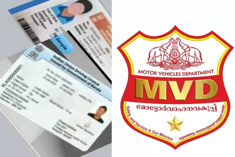 Kerala में ऑनलाइन लर्नर टेस्ट में ज़्यादा उम्मीदवार फेल हुए