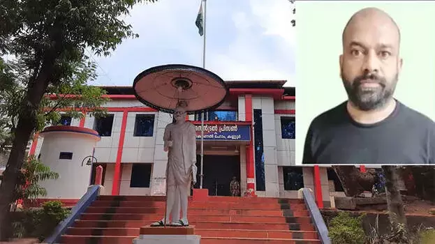kerala: पत्नी को जेल से ड्रग्स मांगने वाला कैदी पकड़ा गया, फोन बरामद