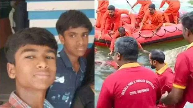 Kerala : मंदिर के तालाब में जुड़वां भाई मृत पाए गए मछली पकड़ने गए होने का संदेह Kerala : मंदिर के तालाब में जुड़वां भाई मृत पाए गए मछली पकड़ने गए होने का संदेह
