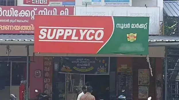 Kerala :  सप्लाईको किसानों से सीधे धान खरीदेगा