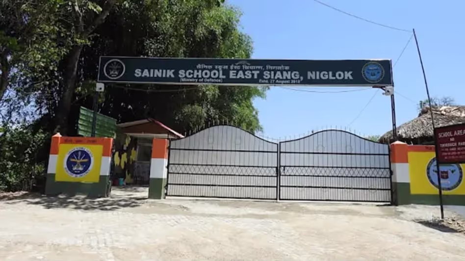 Arunachal : सैनिक स्कूल निगलोक में सातवीं कक्षा के छात्र के मृत पाए जाने के बाद रैगिंग के आरोप Arunachal : सैनिक स्कूल निगलोक में सातवीं कक्षा के छात्र के मृत पाए जाने के बाद रैगिंग के आरोप