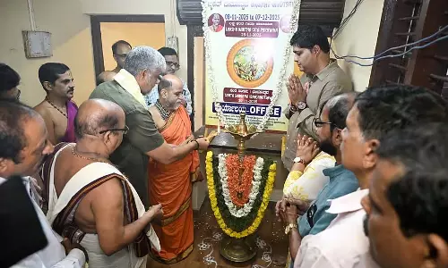 Udupi : ग्रैंड सॉन्ग फेस्टिवल कार्यालय का उद्घाटन किया गया