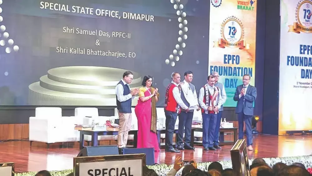 Nagaland ईपीएफओ दीमापुर को ‘सर्वश्रेष्ठ दूरस्थ कार्यालय पुरस्कार’ मिला Nagaland ईपीएफओ दीमापुर को ‘सर्वश्रेष्ठ दूरस्थ कार्यालय पुरस्कार’ मिला