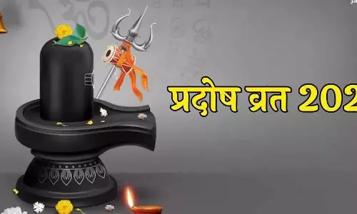 Som Pradosh व्रत: पूजा से आर्थिक तंगी से मिलेगी मुक्ति