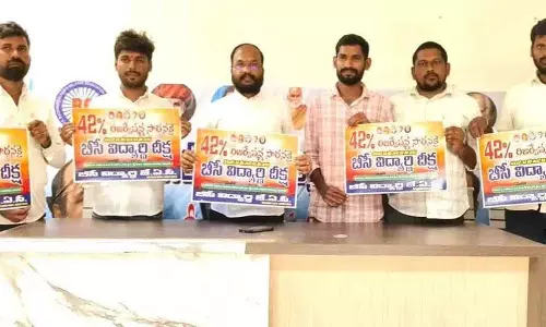 केंद्र को पिछड़ा वर्ग आरक्षण विधेयक को 9वीं अनुसूची में शामिल करना चाहिए: Gujja Satyam