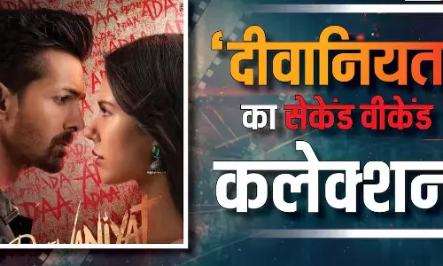 Ek Deewane Ki Deewangi’ ने बजट का 340% कमाई, ‘भूल चूक माफ’ का रिकॉर्ड खतरे में