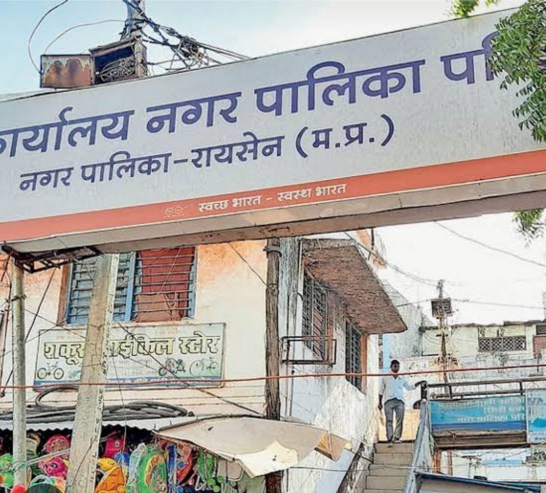 e-KYC न कराने पर 5 हजार से ज्यादा लोगों के नाम समग्र आईडी से हटे