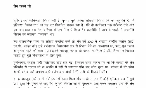 कांग्रेस को बड़ा झटका: पूर्व मंत्री संपत सिंह ने पार्टी से दिया इस्तीफा कांग्रेस को बड़ा झटका: पूर्व मंत्री संपत सिंह ने पार्टी से दिया इस्तीफा
