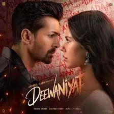 Ek Deewane Ki Deewaniyat : एक दीवाने की दीवानियत ने दूसरे संडे भी किया कमाल,जानें- कलेक्शन Ek Deewane Ki Deewaniyat : एक दीवाने की दीवानियत ने दूसरे संडे भी किया कमाल,जानें- कलेक्शन