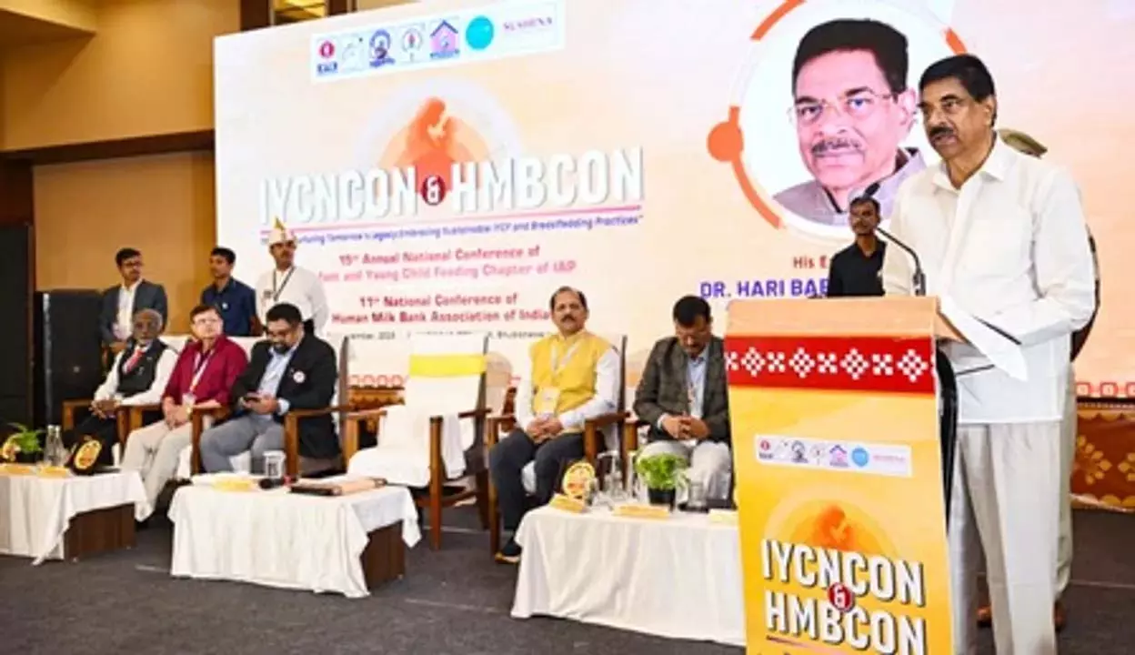 Odisha: राज्यपाल ने राष्ट्रीय विकास और जीवन शक्ति के लिए शुरुआती पोषण को महत्वपूर्ण बताया Odisha: राज्यपाल ने राष्ट्रीय विकास और जीवन शक्ति के लिए शुरुआती पोषण को महत्वपूर्ण बताया