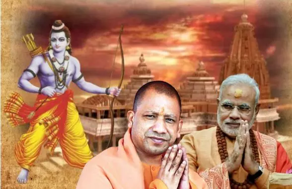 Ayodhya: पीएम मोदी और सीएम योगी को मिला राम मंदिर ध्वजारोहण का आमंत्रण Ayodhya: पीएम मोदी और सीएम योगी को मिला राम मंदिर ध्वजारोहण का आमंत्रण