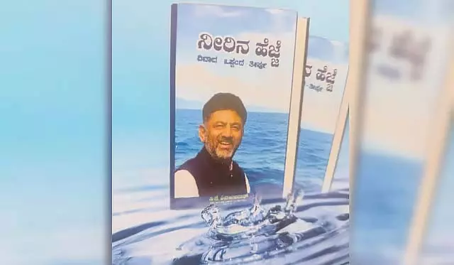 राज्य में जल्द ही केंद्र के मॉडल पर वाटर कमीशन बनाया जाएगा: DCM राज्य में जल्द ही केंद्र के मॉडल पर वाटर कमीशन बनाया जाएगा: DCM