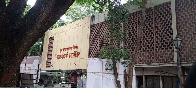 Pune : बालगंधर्व रंगमंदिर में AC यूनिट में मामूली धमाके से दहशत फैल गई Pune : बालगंधर्व रंगमंदिर में AC यूनिट में मामूली धमाके से दहशत फैल गई