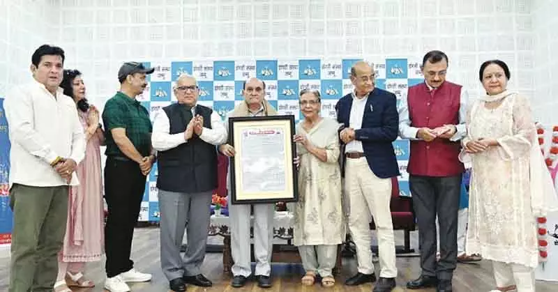 डोगरी संस्था ने इंद्रजीत केसर को बंधु शर्मा स्मृति पुरस्कार - 2025 प्रदान किया डोगरी संस्था ने इंद्रजीत केसर को बंधु शर्मा स्मृति पुरस्कार - 2025 प्रदान किया