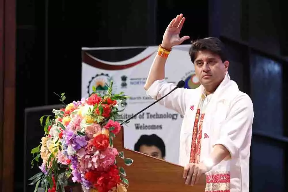 सिंधिया ने असम में विकास परियोजनाओं का किया शुभारंभ सिंधिया ने असम में विकास परियोजनाओं का किया शुभारंभ