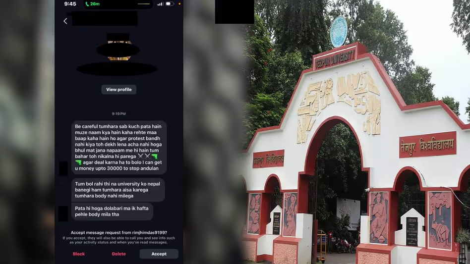 Tezpur विश्वविद्यालय में छात्रों को निशाना बनाकर की गई Tezpur विश्वविद्यालय में छात्रों को निशाना बनाकर की गई