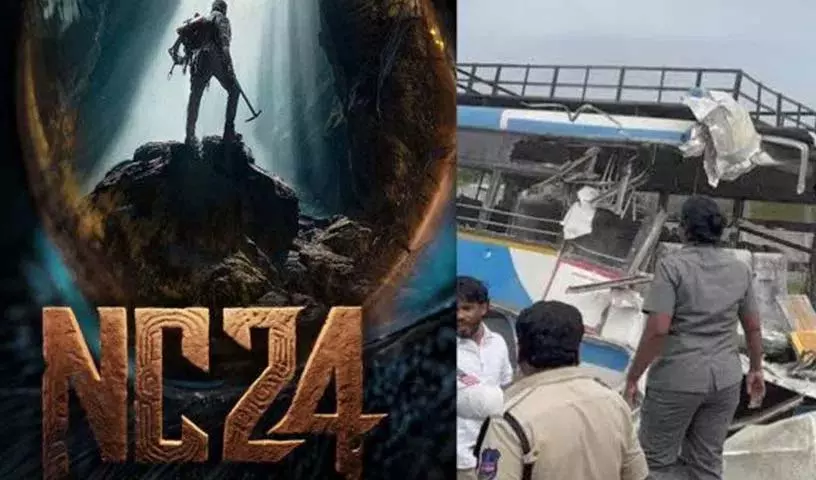 Chevella दुर्घटना.. चैतू फिल्म की घोषणा स्थगित Chevella दुर्घटना.. चैतू फिल्म की घोषणा स्थगित