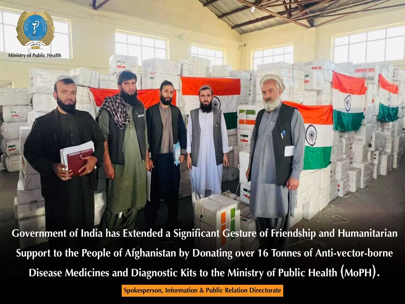 भारत ने Afghanistan को 16 टन से अधिक दवाइयां दान कीं भारत ने Afghanistan को 16 टन से अधिक दवाइयां दान कीं