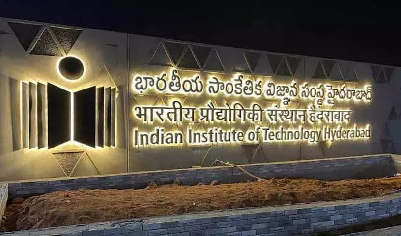 IIT हैदराबाद के ग्रामीण विकास केंद्र ने ग्रामीण युवाओं के लिए NBV कौशल केंद्र शुरू किया IIT हैदराबाद के ग्रामीण विकास केंद्र ने ग्रामीण युवाओं के लिए NBV कौशल केंद्र शुरू किया