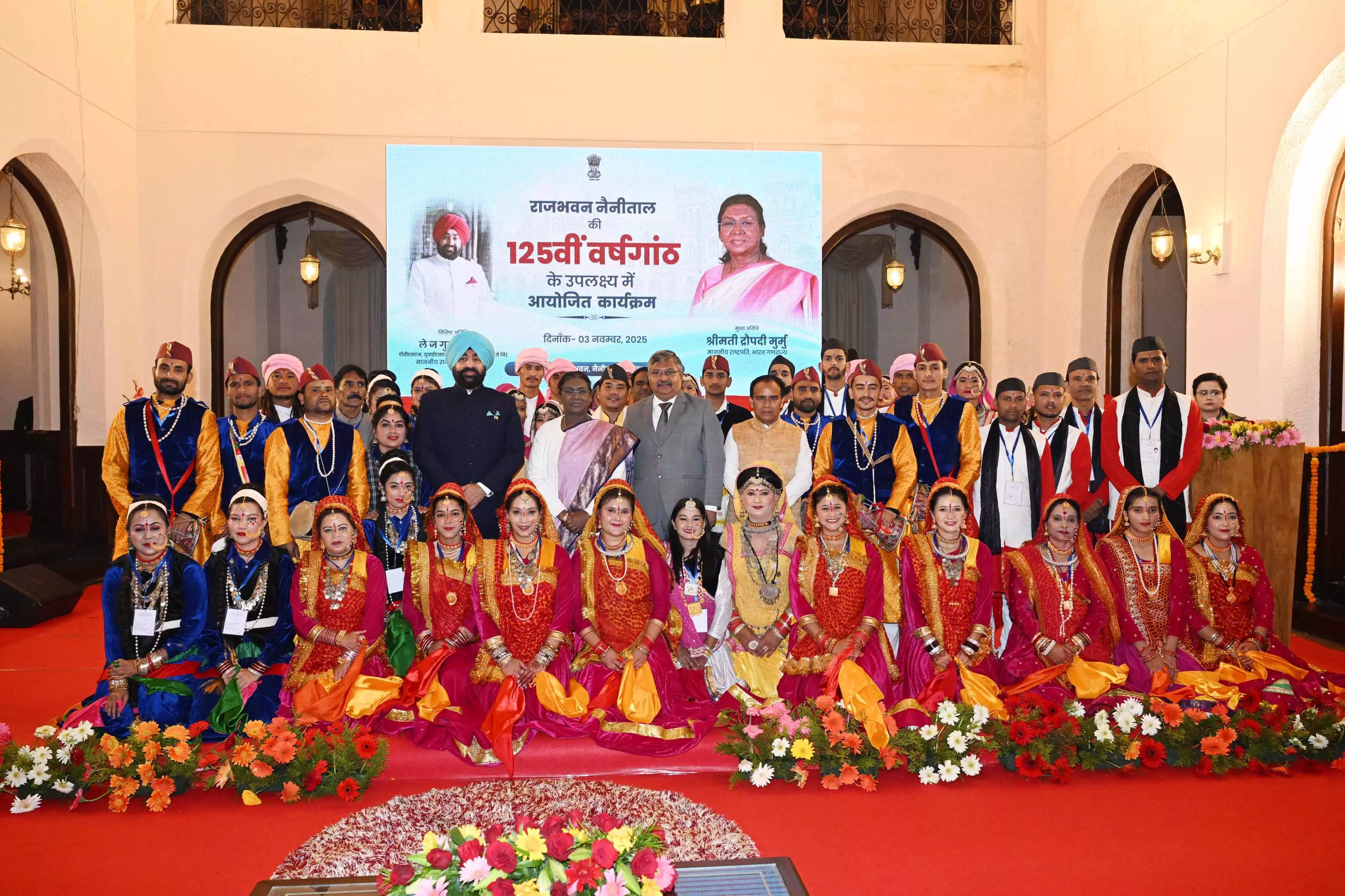 President मुर्मू ने राजभवन के 125 वर्ष समारोह में की शिरकत President मुर्मू ने राजभवन के 125 वर्ष समारोह में की शिरकत