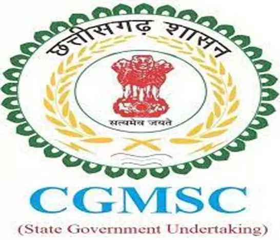 मरीजों की सुरक्षा पर बड़ा कदम: CGMSC ने डायबिटीज की दवा के एक बैच के उपयोग पर लगाई रोक मरीजों की सुरक्षा पर बड़ा कदम: CGMSC ने डायबिटीज की दवा के एक बैच के उपयोग पर लगाई रोक