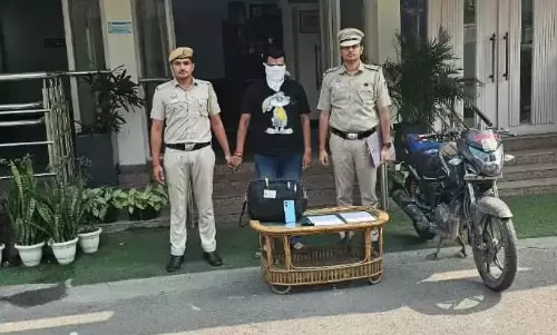 New Delhi: मुफ्त इलाज का झांसा देकर ठगी, आरोपी गिरफ्तार New Delhi: मुफ्त इलाज का झांसा देकर ठगी, आरोपी गिरफ्तार