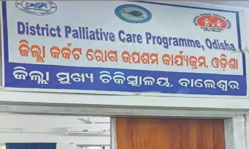 April से बालासोर जिला अस्पताल में मुफ्त दवाएं उपलब्ध नहीं होने के कारण कैंसर के मरीज़ परेशान