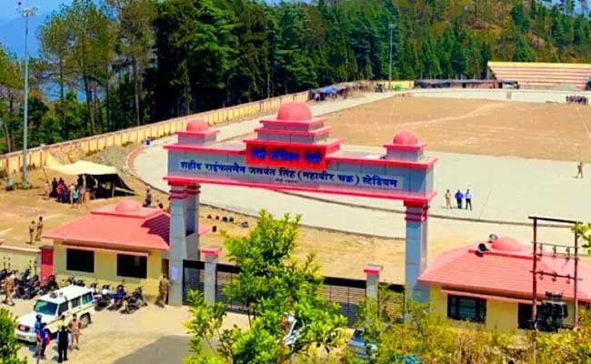 Pauri Garhwal: जीबी पंत कॉलेज में राज्य स्तरीय खेलों का शुभारंभ आज से Pauri Garhwal: जीबी पंत कॉलेज में राज्य स्तरीय खेलों का शुभारंभ आज से