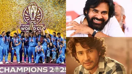 Pawan Kalyan,महेश बाबू, जूनियर एनटीआर ने महिला विश्व कप 2025 में भारत की जीत का जश्न मनाया