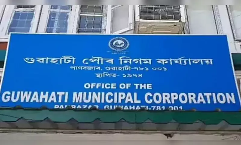 Assam में गुवाहाटी नगर निगम ने पानी, सड़क और सफाई कार्यों के लिए बजट जारी किया
