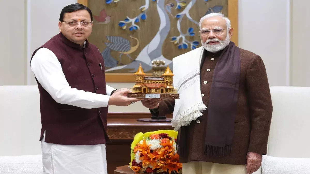 Dehradun: पीएम मोदी उत्तराखंड के रजत जयंती समारोह में देंगे विशेष संदेश Dehradun: पीएम मोदी उत्तराखंड के रजत जयंती समारोह में देंगे विशेष संदेश