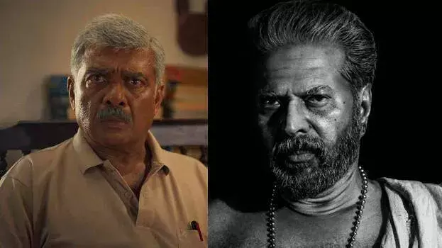 Kerala : कोडुमोन पोट्टी और अप्पू पिल्लई से जूरी हैरान ममूटी को सर्वश्रेष्ठ अभिनेता का पुरस्कार