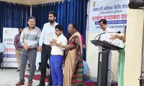 EPFO ने दिव्यांग छात्रों के साथ सतर्कता जागरूकता सप्ताह मनाया EPFO ने दिव्यांग छात्रों के साथ सतर्कता जागरूकता सप्ताह मनाया
