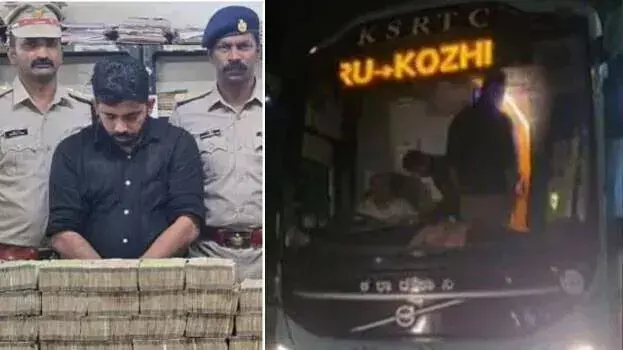 आबकारी विभाग ने वोल्वो बस में एक यात्री से 1.5 करोड़ रुपये का हवाला धन जब्त आबकारी विभाग ने वोल्वो बस में एक यात्री से 1.5 करोड़ रुपये का हवाला धन जब्त