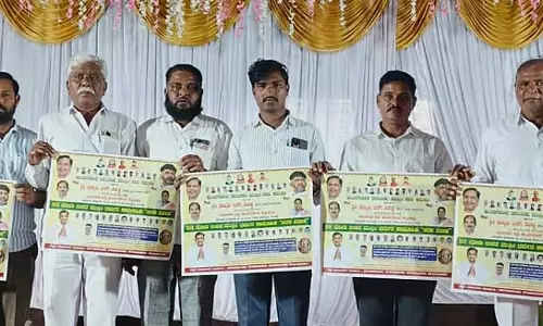 Kundgol : 13 दिसंबर को 101 मुस्लिम जोड़ों की सामूहिक शादी Kundgol : 13 दिसंबर को 101 मुस्लिम जोड़ों की सामूहिक शादी