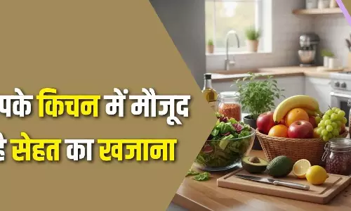 किचन की 4 चीजें जो कई बीमारियों से बचाती हैं, Cardiologist ने बताए फायदे किचन की 4 चीजें जो कई बीमारियों से बचाती हैं, Cardiologist ने बताए फायदे