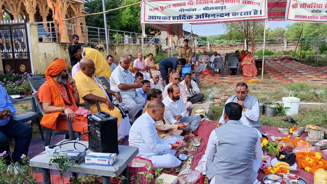 माधव गौशाला में नर्बदेश्वर महादेव मंदिर का भूमि पूजन, Sanatan की स्थापना का शंखनाद