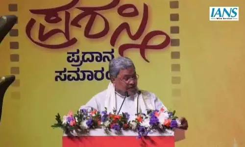 CM सिद्धारमैया ने किया राज्य फिल्म पुरस्कार समारोह का शुभारंभ CM सिद्धारमैया ने किया राज्य फिल्म पुरस्कार समारोह का शुभारंभ
