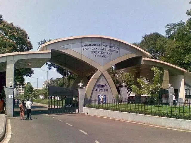 Tamil Nadu : जिपमर का आउटपेशेंट डिपार्टमेंट कल काम नहीं करेगा Tamil Nadu : जिपमर का आउटपेशेंट डिपार्टमेंट कल काम नहीं करेगा