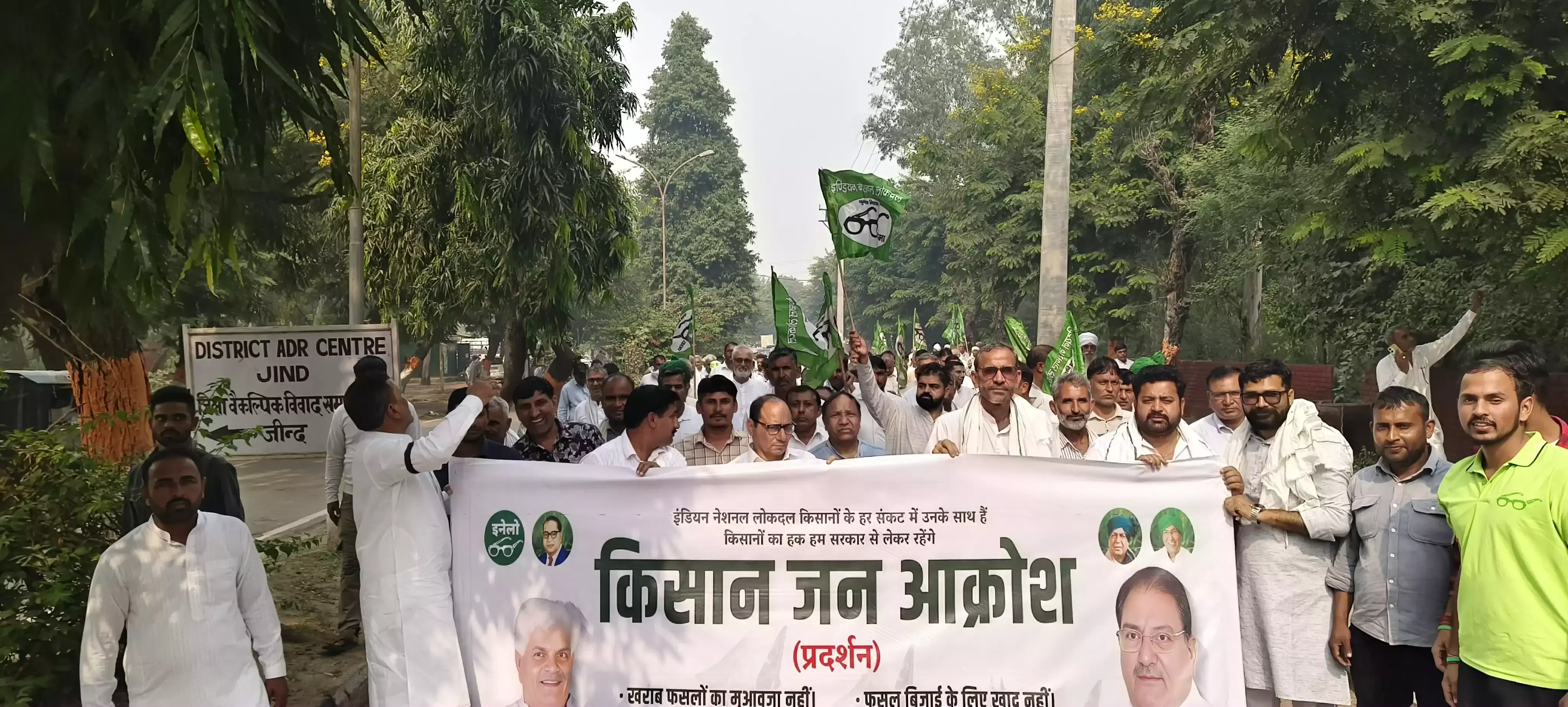 Jind: इनेलो ने किसानों की समस्याओं को लेकर प्रशासन को सौंपा ज्ञापन Jind: इनेलो ने किसानों की समस्याओं को लेकर प्रशासन को सौंपा ज्ञापन